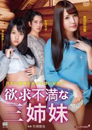 Three Frustrated Sisters movie poster