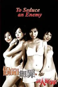 To Seduce an Enemy movie poster