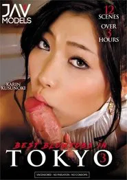 Poster do filme Best Blowjobs In Tokyo 3
