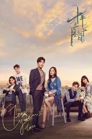 Poster da série Ten Years Late