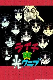 Lychee Light Club tv show poster
