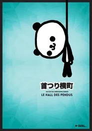 Kubitsuri Yokocho movie poster