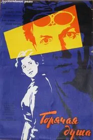 Hot Soul movie poster