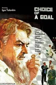 Choice of Purpose movie poster