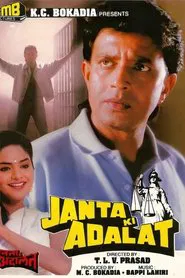Poster do filme Janta Ki Adalat