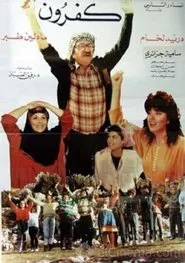 Poster do filme Kafrun