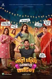 Nari Choritro Bejay Jotil movie poster