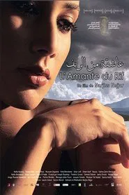 Poster do filme The Rif Lover