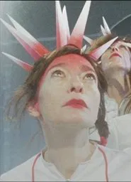 Which Is Witch ? movie poster