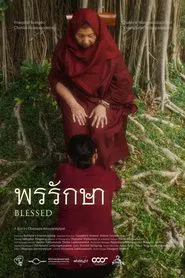 BLESSED movie poster
