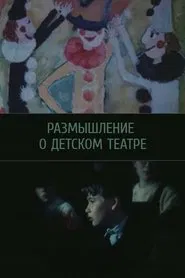 Reflections on Children's Theatre movie poster