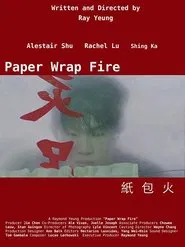 Poster do filme Paper Wrap Fire