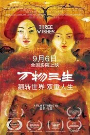 Three Wishes movie poster