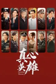 Genuine Heroes tv show poster