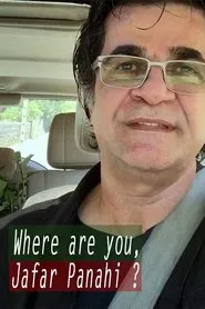 Where Are You, Jafar Panahi? movie poster
