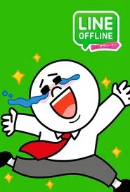 Line Offline Salaryman tv show poster