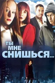 I Dream of You... movie poster