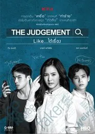 The Judgement tv show poster
