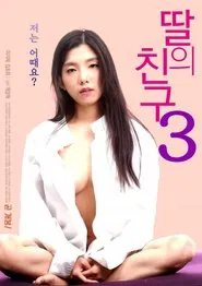 I Don't Like Younger Men 3 movie poster