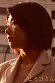Himiko-san movie poster