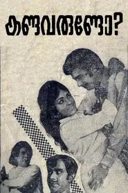Kandavarundo movie poster
