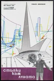 Steps to the Moon movie poster