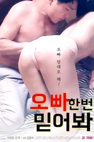 Believe Me, Oppa movie poster