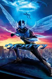 Wingman tv show poster