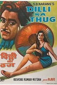 Poster do filme Dilli Ka Thug