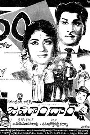 Poster do filme Zamindar