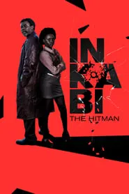 Inkabi movie poster