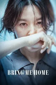Bring Me Home movie poster
