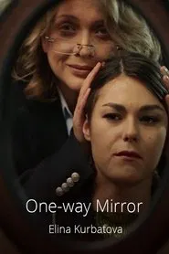 One-way Mirror movie poster