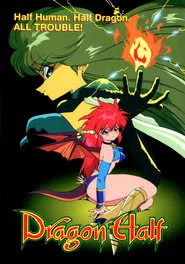 Dragon Half movie poster