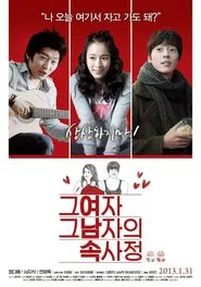 The Etudes of Love movie poster