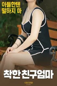 Poster do filme Mom's good friend