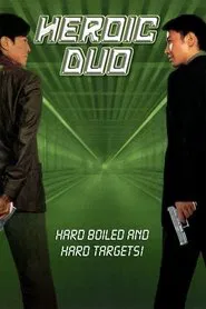 Heroic Duo movie poster