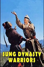 Sung Dynasty Warriors movie poster