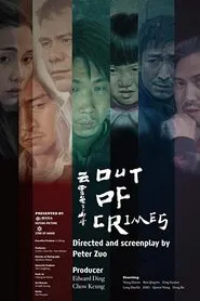 Poster do filme Out of Crimes