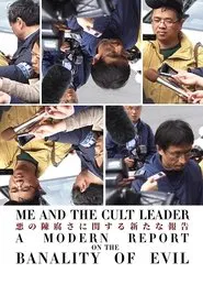 Poster do filme Me and the Cult Leader