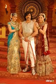 Ponnar Shankar movie poster