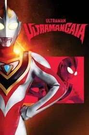 Ultraman Gaia tv show poster
