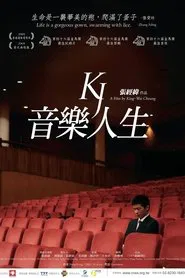 KJ: Music and Life movie poster
