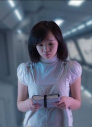 Book of Flock movie poster