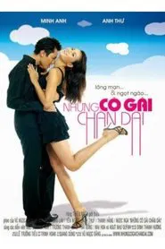 Long Legged Girls movie poster