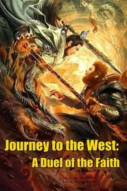 Journey to the West: A Duel of the Faith movie poster