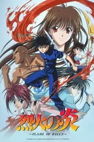 Flame of Recca tv show poster