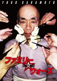 Family Wars movie poster