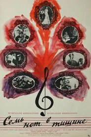 Seven Notes in Silence movie poster