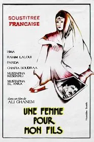 Poster do filme A Wife for My Son